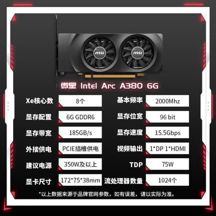 Thông số kỹ thuật của MSI Intel Arc A380 6G, ảnh: tmall 