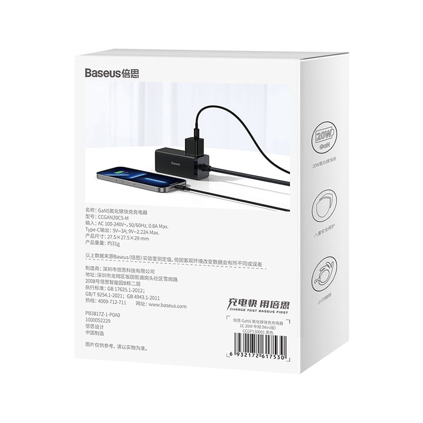 83610_gan5_fast_charger_1c_20w_cn___black__1_.jpg 1