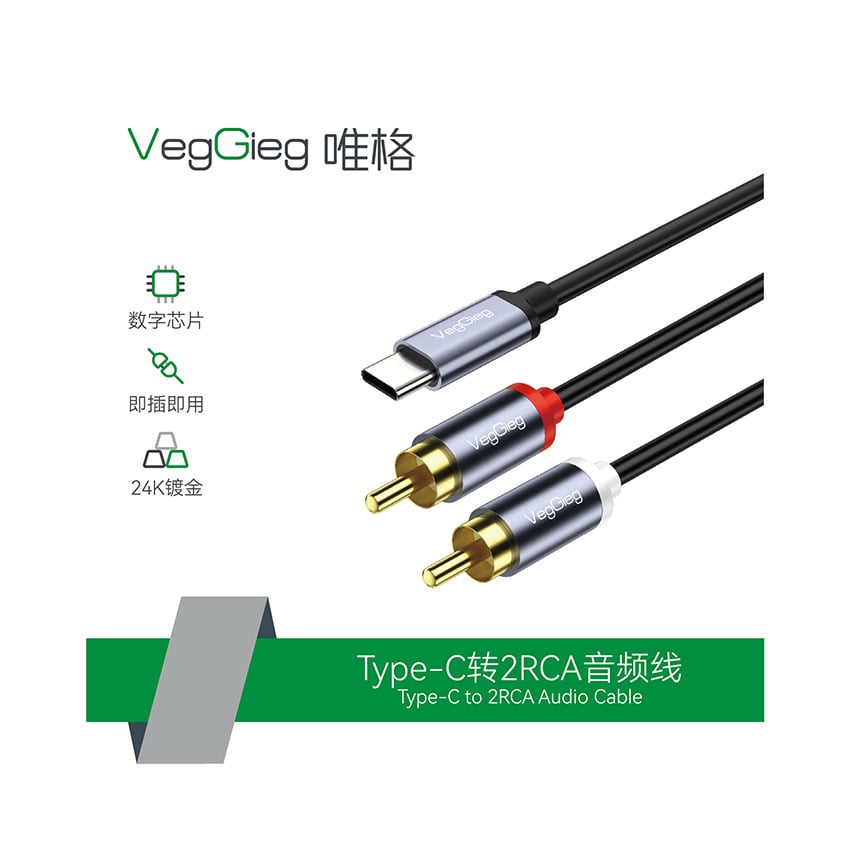 84029_cap_type_c_ra_2_audio_rca_veggieg_va621__3_.jpg 2