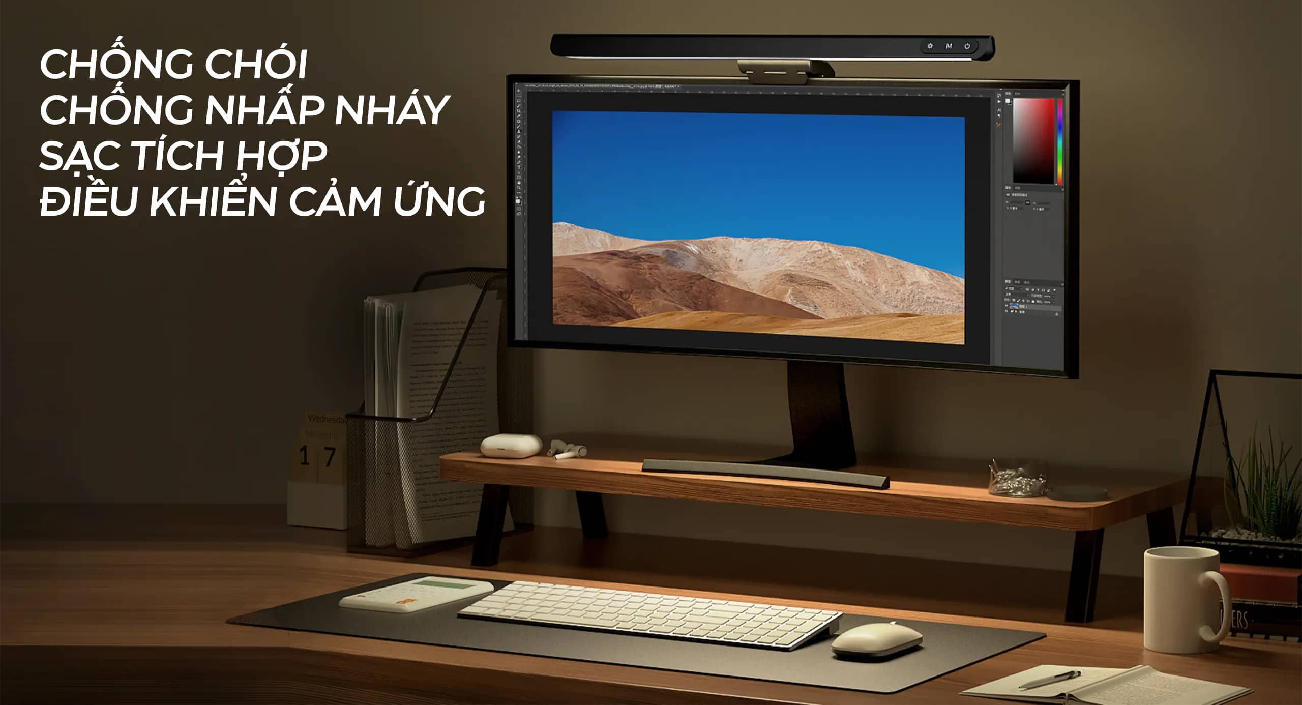 Đèn treo màn hình tích điện Yeelight - Màu đen