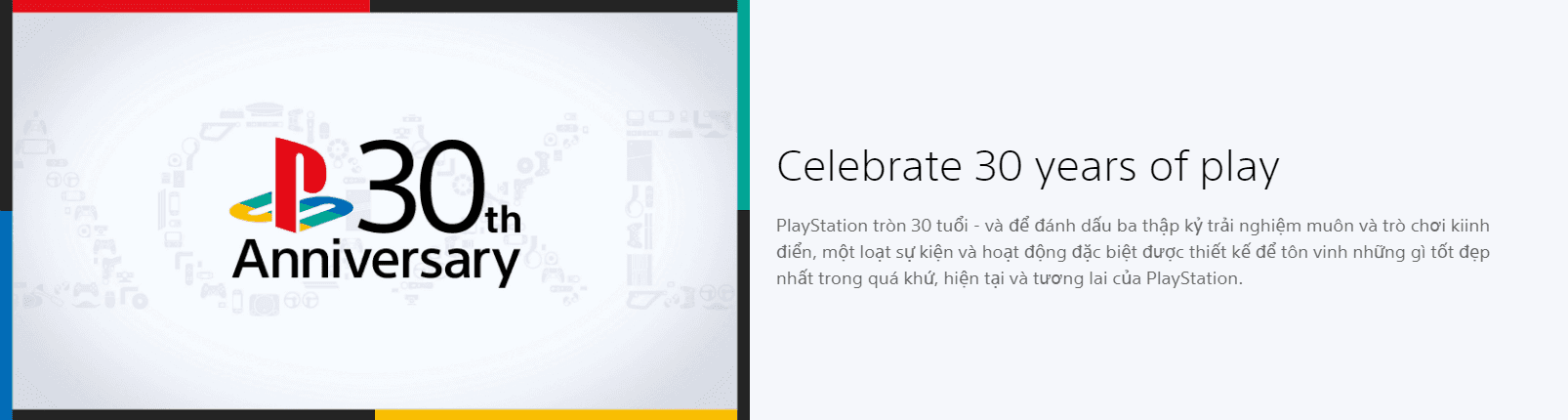 Playstation Portal Remote Player – 30th Anniversary Limited Edition 2