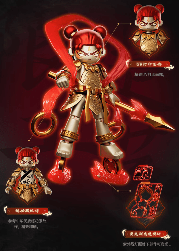 Mô hình Blokees Hero Infinity (Limited Model Kit) 85016 ASV 02 Nezha (Mythical Aspect) 2