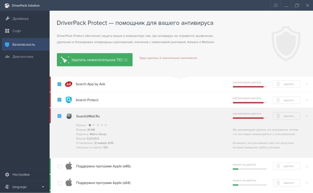 Top 5+ Phần Mềm Cập Nhật, Update Driver Miễn Phí